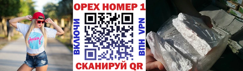 Cocaine Эквадор  Приволжск 