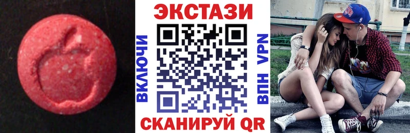 ЭКСТАЗИ 280 MDMA наркотики Приволжск