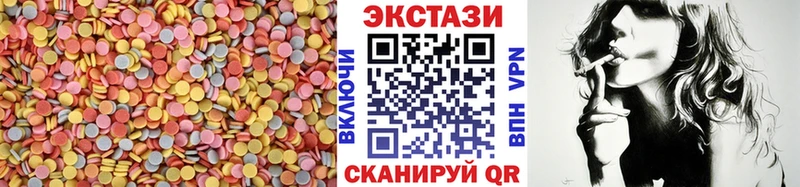 ЭКСТАЗИ mix Приволжск