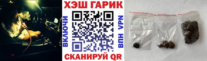 Гашиш Изолятор  KRAKEN ссылка  Приволжск 