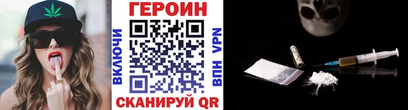 где продают наркотики  Приволжск  Героин VHQ 