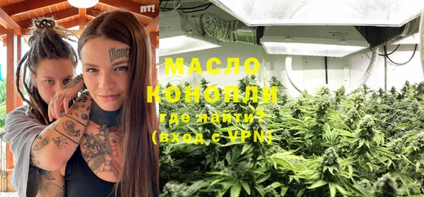 марихуана Надым