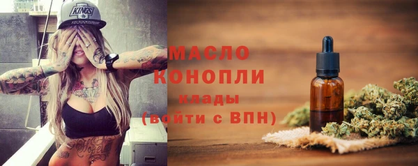 эйфоретик Навашино