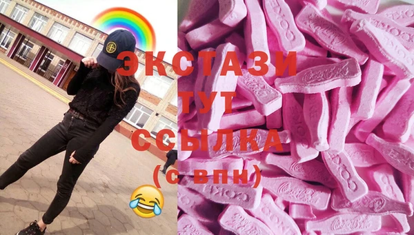 эйфоретик Навашино
