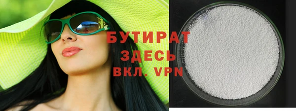 эйфоретик Навашино