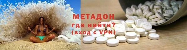эйфоретик Навашино