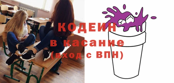 эйфоретик Навашино