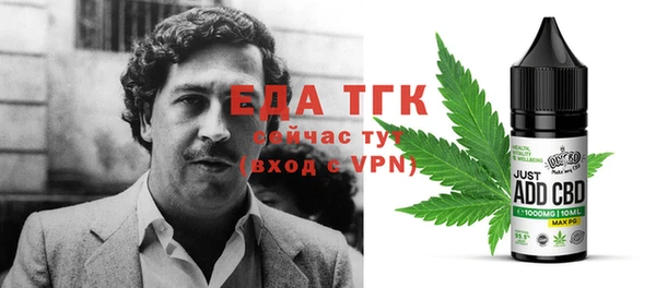 эйфоретик Навашино