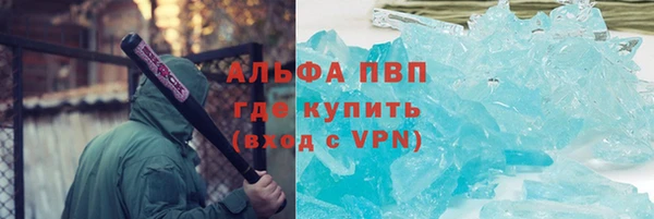 марихуана Надым