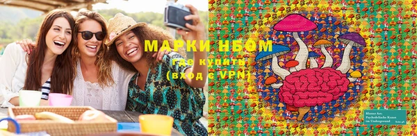 марихуана Надым