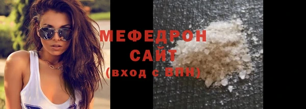 эйфоретик Навашино