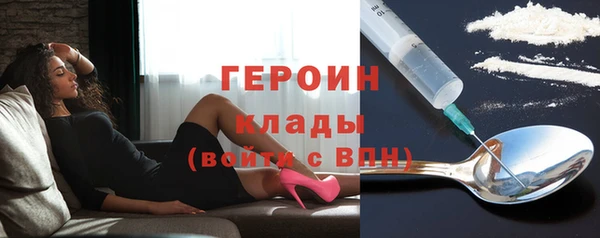 эйфоретик Навашино
