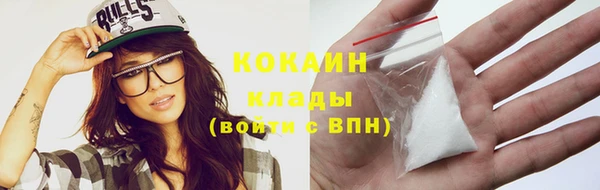 марихуана Надым