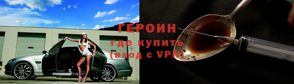 хмурый Наволоки