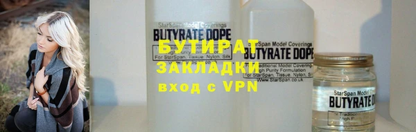 кокс Ахтубинск