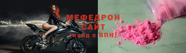 эйфоретик Навашино