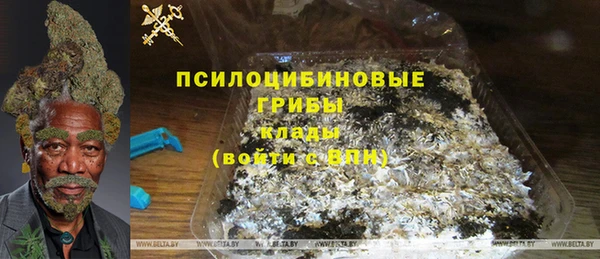 эйфоретик Навашино
