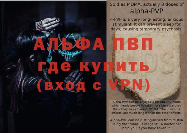 эйфоретик Навашино