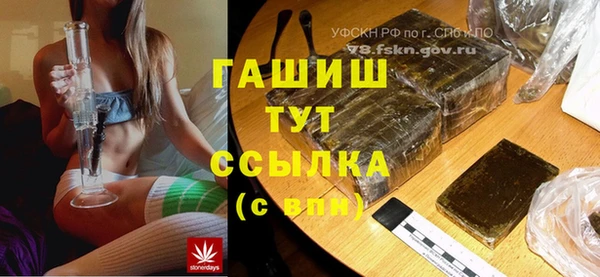 эйфоретик Навашино