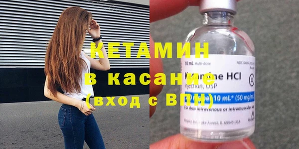 альфа пвп VHQ Аша