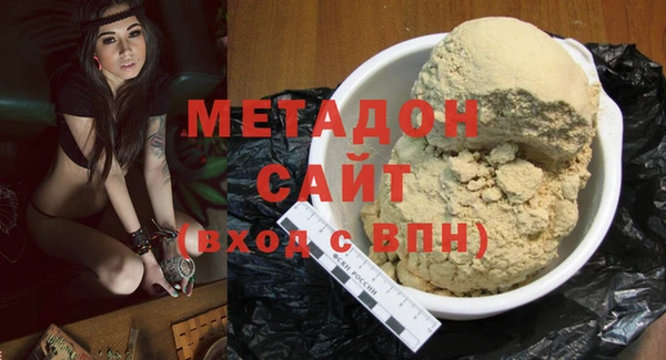 марихуана Надым