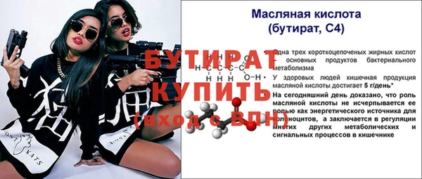 хмурый Наволоки