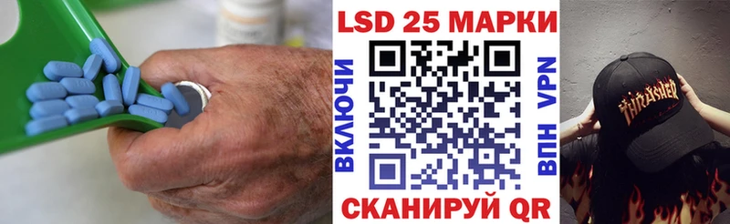 ссылка на мегу ССЫЛКА  Приволжск  ЛСД экстази кислота  купить  сайты 
