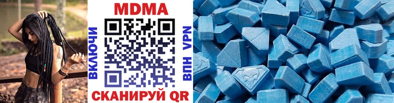 где продают наркотики  Приволжск  MDMA кристаллы 