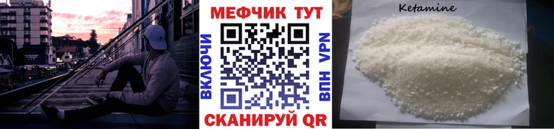 МЯУ-МЯУ mephedrone где купить наркоту Приволжск