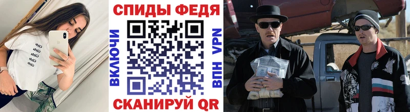 МЕТАМФЕТАМИН винт  Приволжск 
