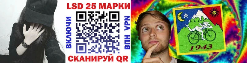 Марки N-bome 1,8мг  Приволжск 